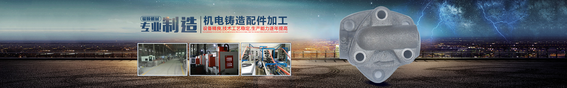 嘉禾福順機(jī)械實(shí)業(yè)有限公司_五金工具|建筑材料|工業(yè)風(fēng)扇配件|油壓泵配件|內(nèi)燃機(jī)配件|水泵配件